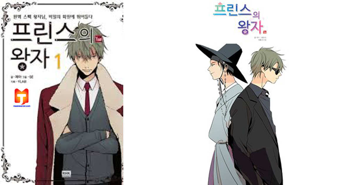 Prince of Prince scan 2