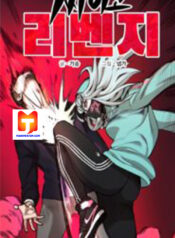 Psycho Revenge scan 1