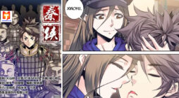 Qin Xia 2