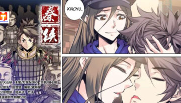 Qin Xia 2