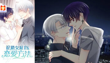 Romantic Cure for Gynophobia scan 2