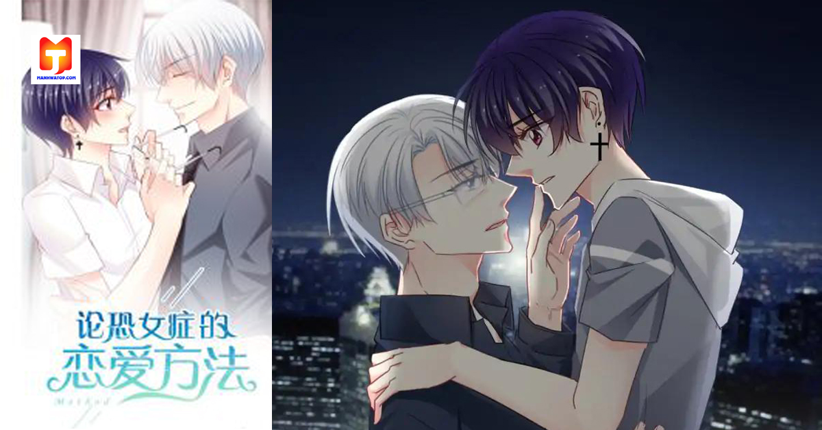 Romantic Cure for Gynophobia scan 2