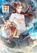 Secret Arts Of The Nine Star Tyrant Body scan 1