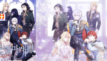 Silver Demon King scan 2