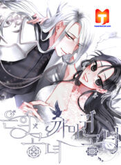 Silver Girl, Crow Girl scan 1