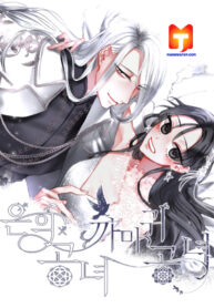 Silver Girl, Crow Girl