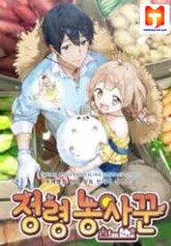 Spirit Farmer scan 1