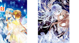 Star Club scan 2