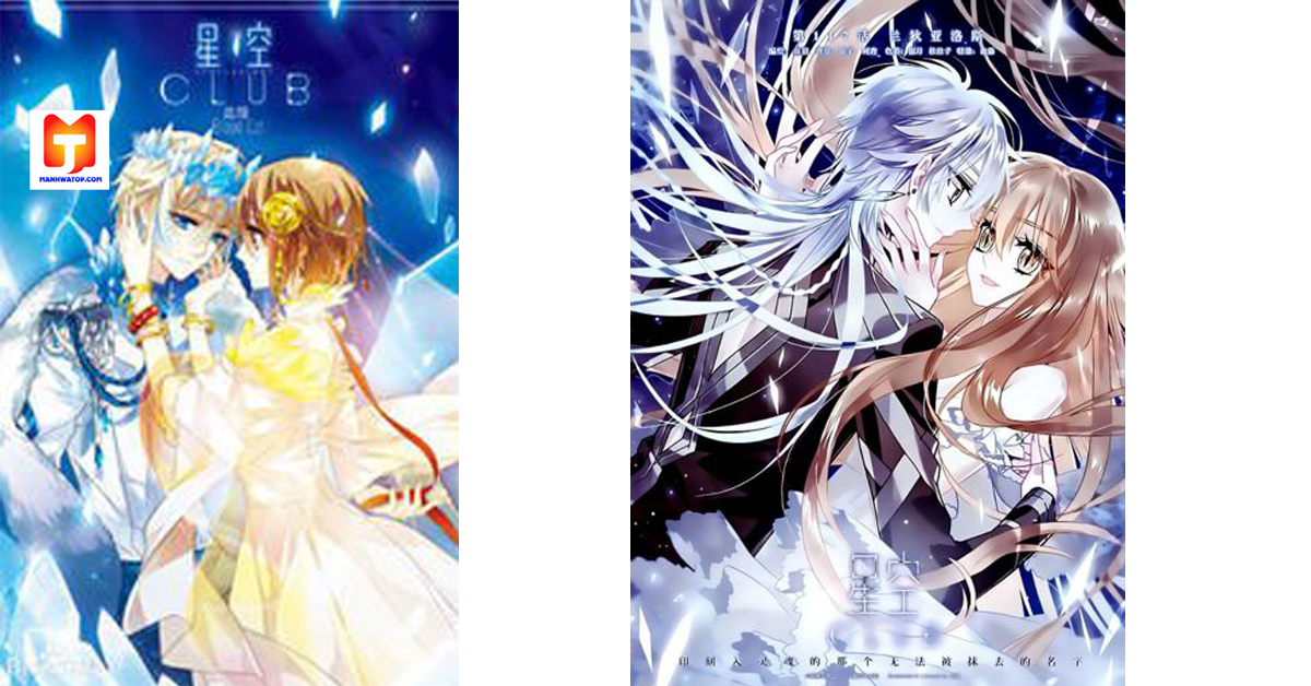Star Club scan 2
