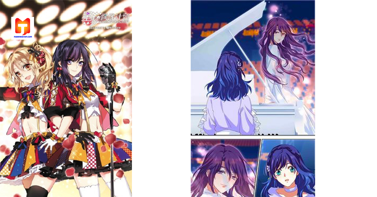 Star Dream Idol Project 2