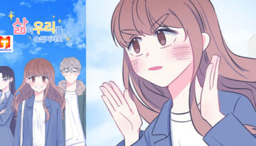 Take This Chance To Love Mr. Hi – So 2