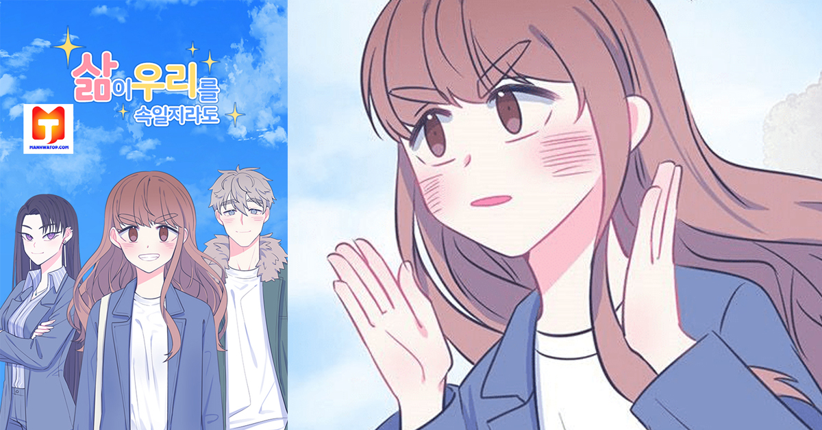 Take This Chance To Love Mr. Hi – So 2