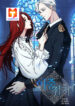 The Double Agent scan 1