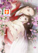 The Double-Sided Girl scan 1