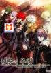 The Dragon Master scan 1