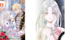 The Duke's Daughter is Going on Strike scan 2