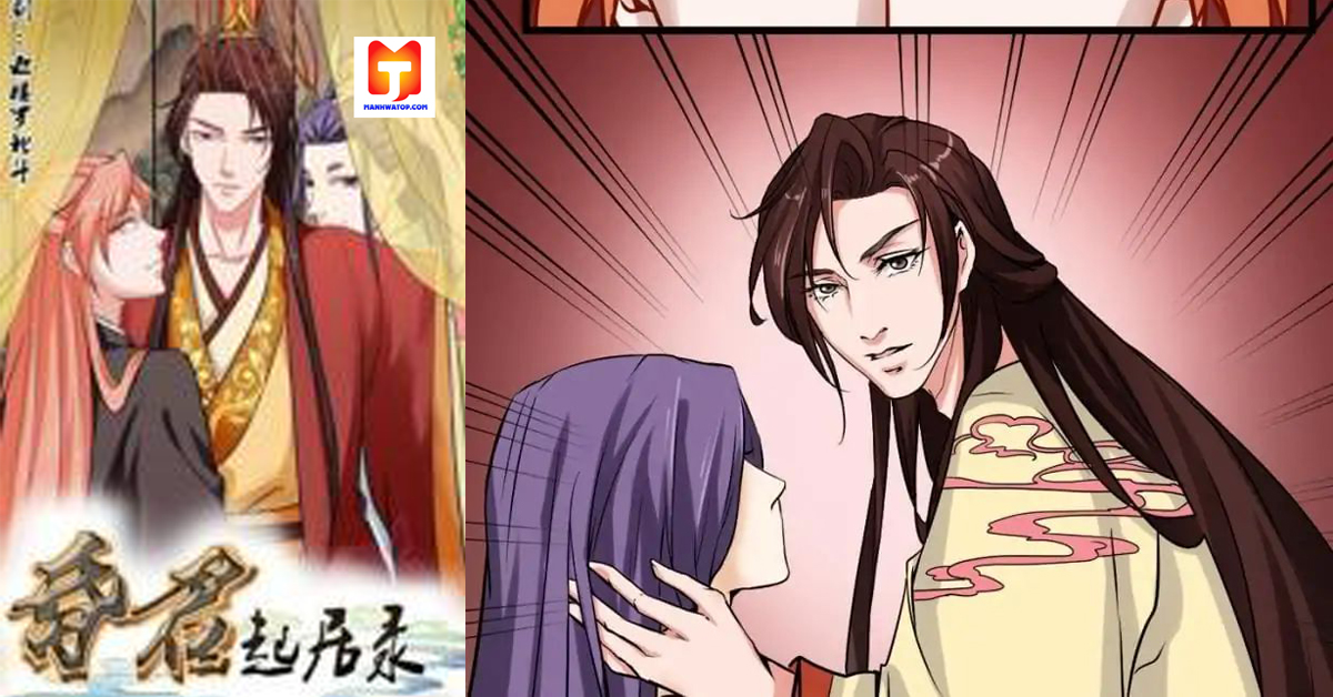 The Emperor Is A Gay 2