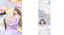 The Emphatic Prisoner of Love 2