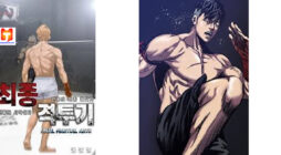 The Fighting Monster scan 2