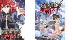 The Great Conqueror scan 2