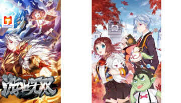 The Hero (Dazhou) scan 2