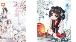 The Journey of Flower 2