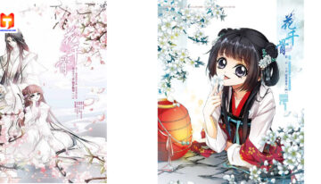 The Journey of Flower 2