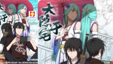 The Legendary Otaku Hermit scan 2