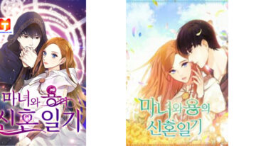 The Newly-wed Life Of A Witch and A Dragon scan 2