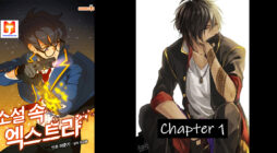 The Novel's Extra scan 2