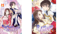The Prince's Heavenly Fiancée 2