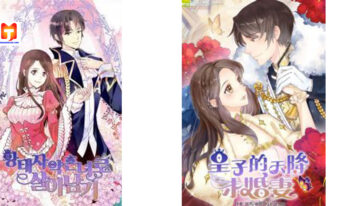 The Prince’s Heavenly Fiancée 2