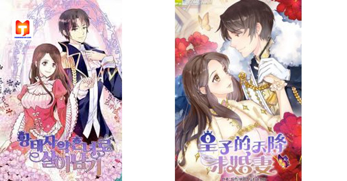 The Prince’s Heavenly Fiancée 2