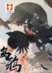 The Raven scan 1