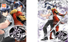 The Strongest Warrior Goes to School scan 2
