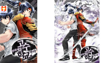 The Strongest Warrior Goes to School scan 2