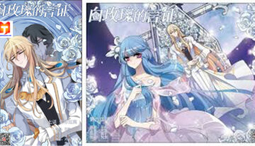 The Testimony of The White Rose scan 2