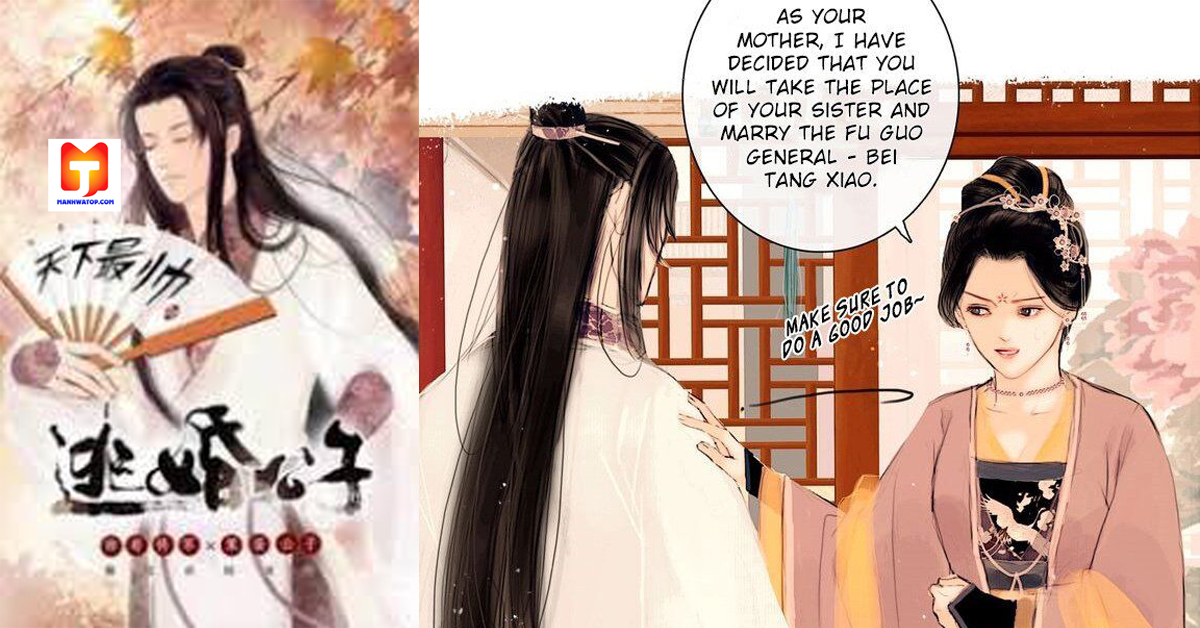 The Young Master who Ran Away from his marriage scan 2