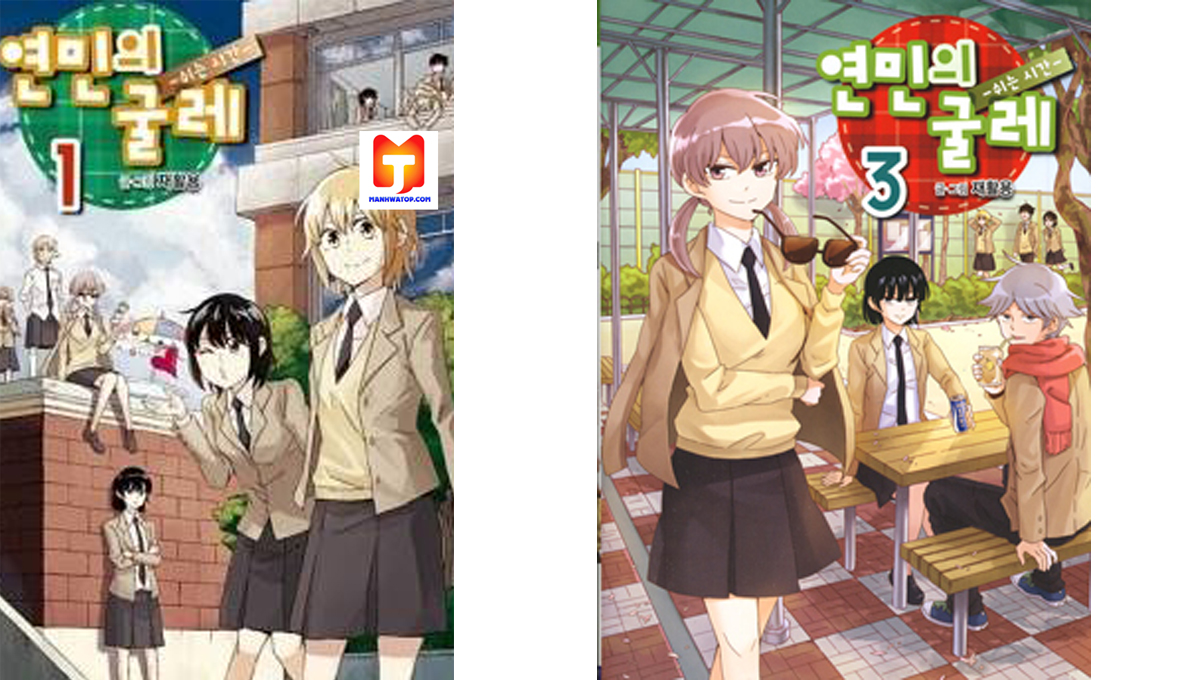 Ties of Compassion -Break Time- scan 2