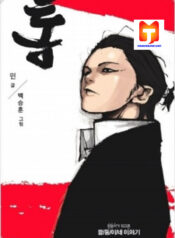 Tong scan 1