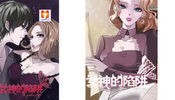 Trap of the Goddess 2