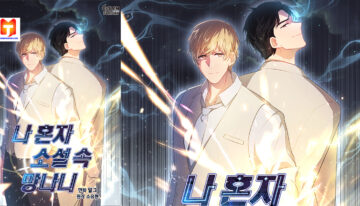 Trapped in a Webnovel as a Good for Nothing scan 2