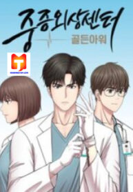 Trauma Center scan 1
