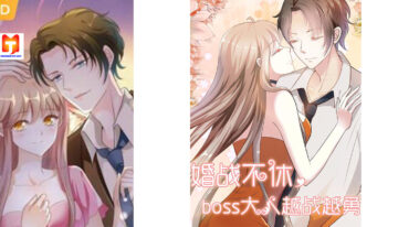 Unceasing Marriage War scan 2
