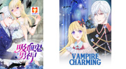Vampire Adonis scan 2