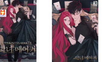 Villainess Maker scan 2