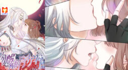 Waking up My Guardian with a Kiss 2