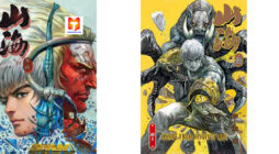 War of Mountains And Seas 2