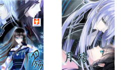 Yue Shang 2