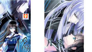 Yue Shang 2